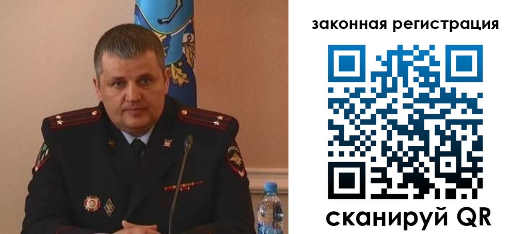 купить прописку в Завитинске